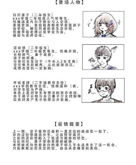 媚药一区二区中文字幕_BD国语高清在线观看