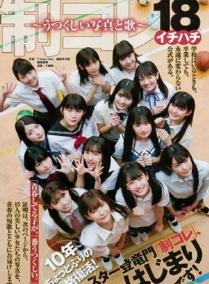 日韩伦理亚洲欧美在线一区_蓝光完整在线观看